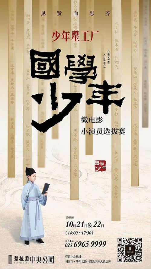三一学院学信网认证办理